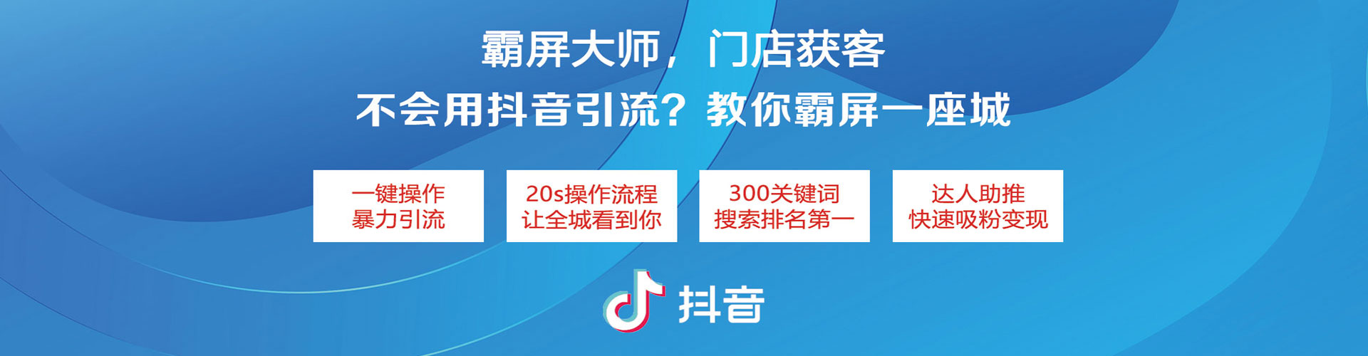 北票百度推广返点